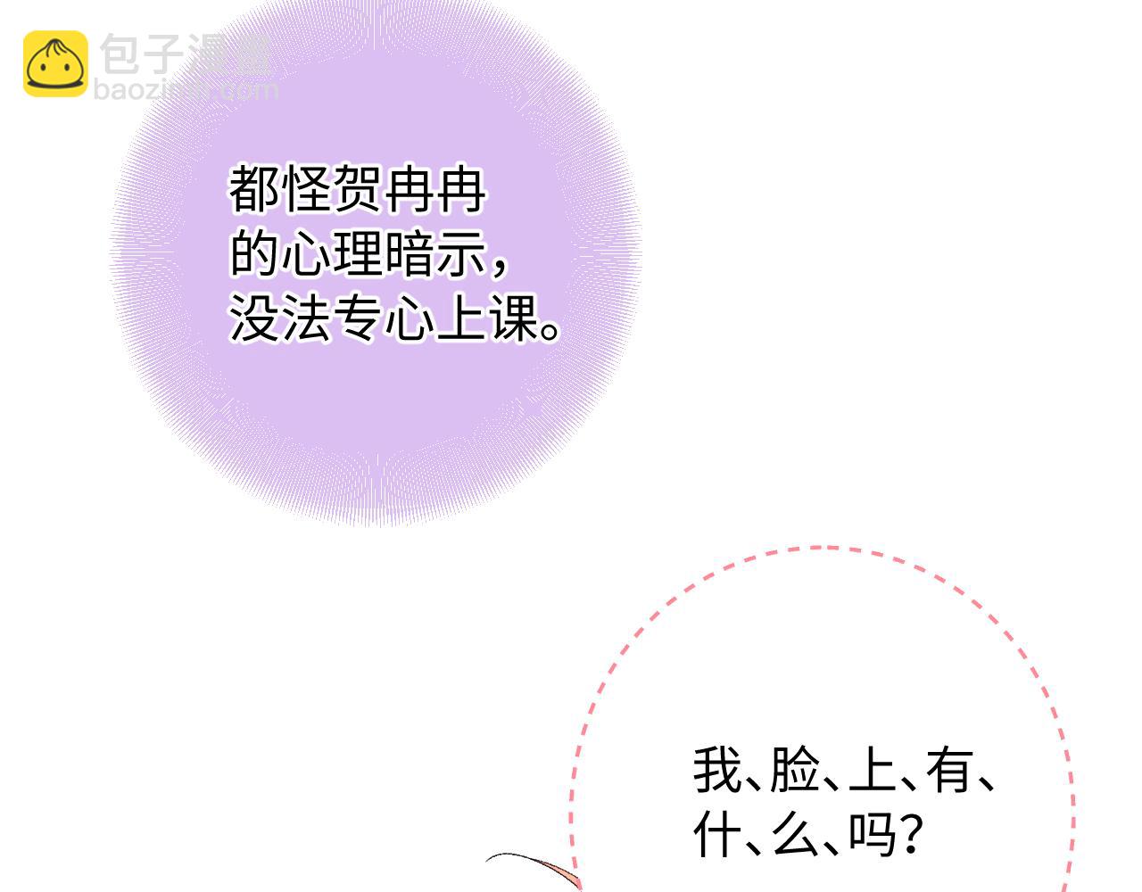 第24话   柠檬酸甜(1/4)-第67话