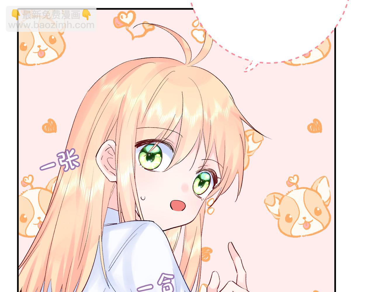 第24话   柠檬酸甜(1/4)-第67话