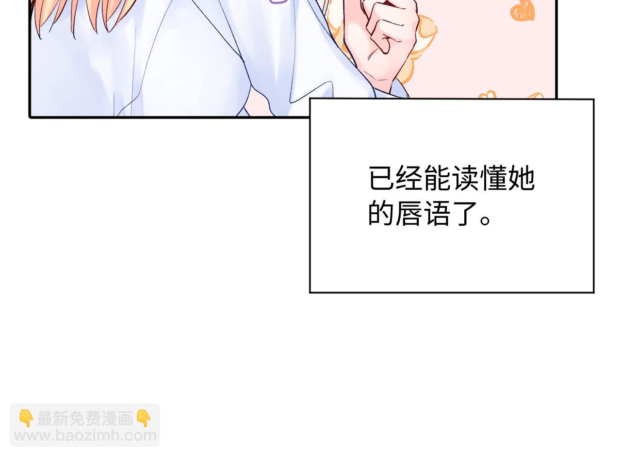 第24话   柠檬酸甜(1/4)-第67话