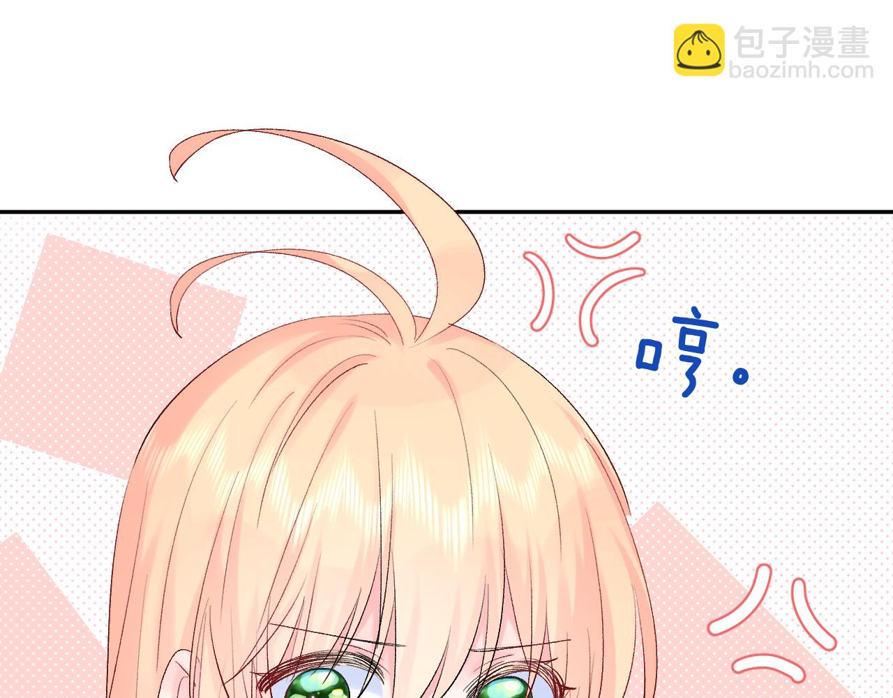 第24话   柠檬酸甜(1/4)-第67话