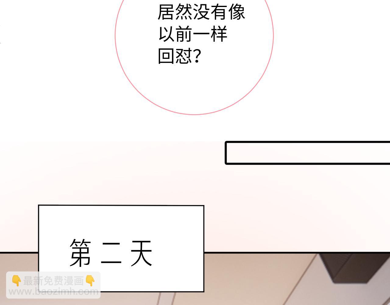 第24话   柠檬酸甜(1/4)-第67话