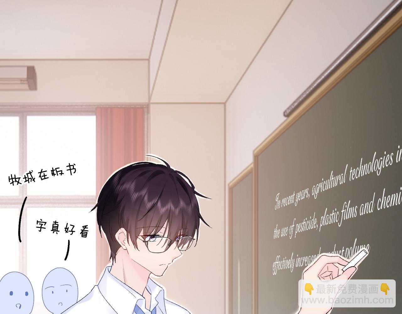 第24话   柠檬酸甜(1/4)-第67话