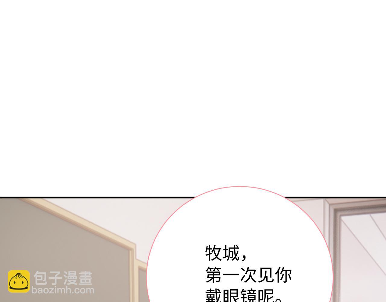 第24话   柠檬酸甜(1/4)-第67话