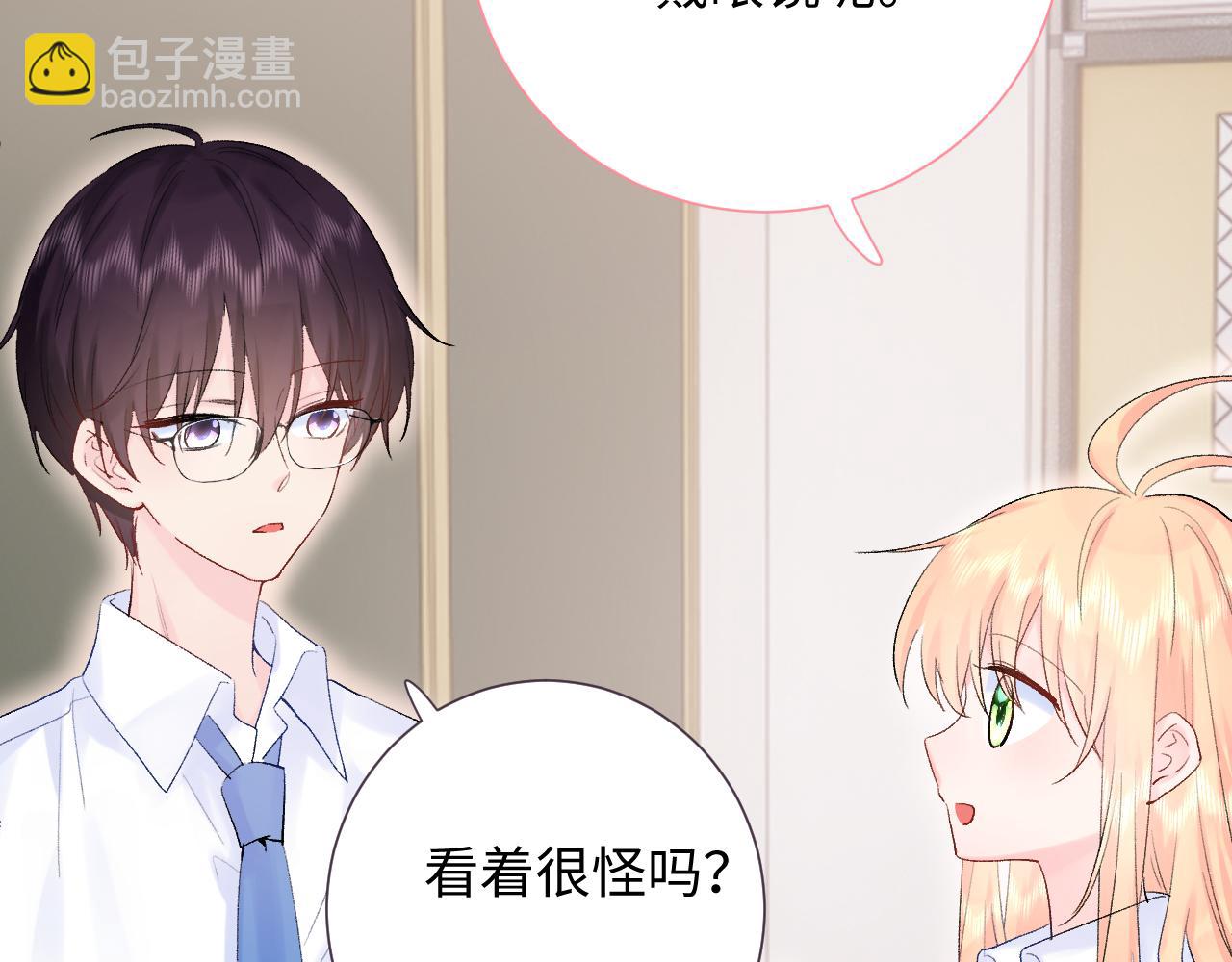 第24话   柠檬酸甜(1/4)-第67话