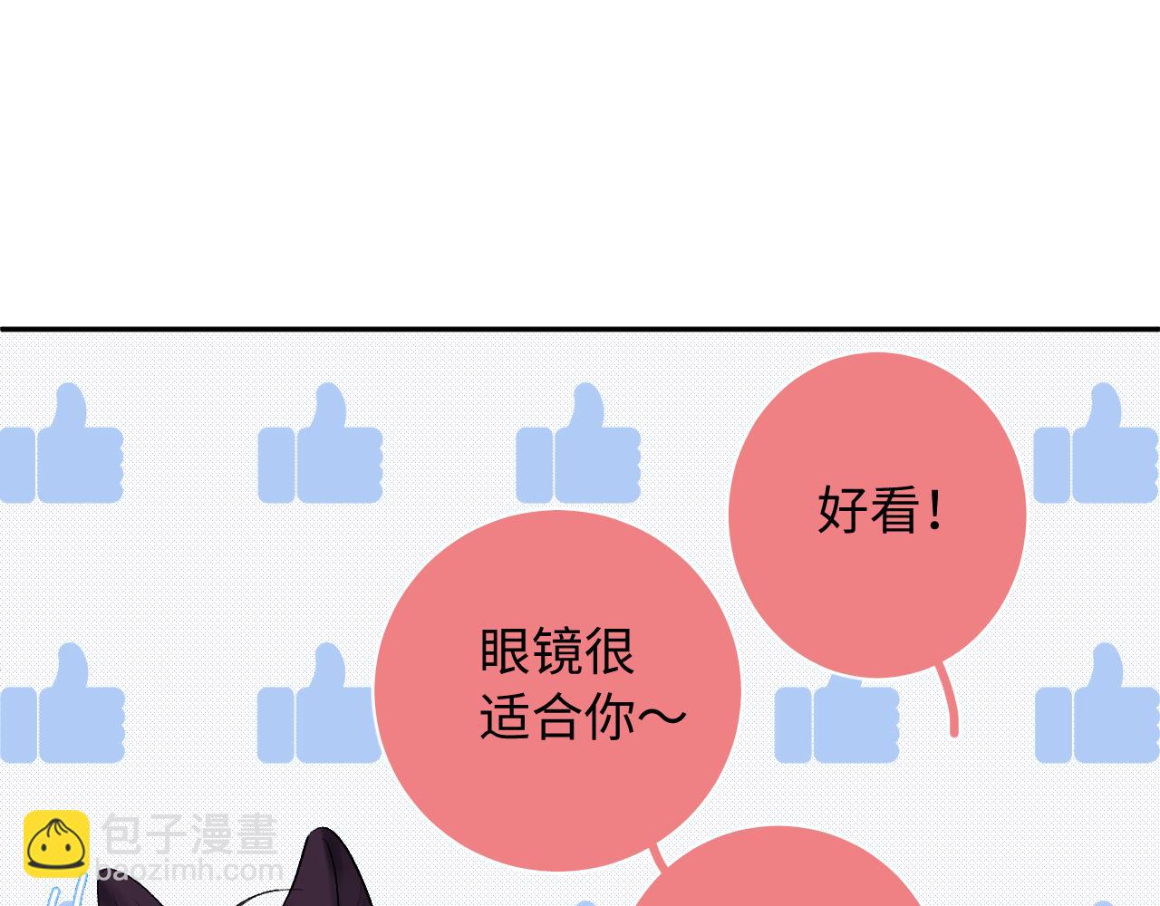 第24话   柠檬酸甜(1/4)-第67话