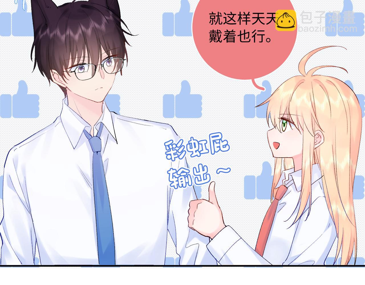 第24话   柠檬酸甜(1/4)-第67话