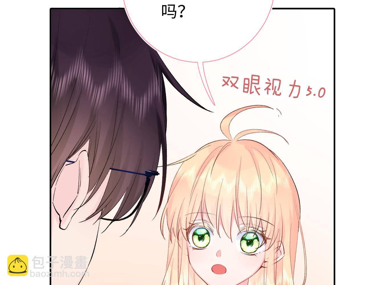 第24话   柠檬酸甜(1/4)-第67话