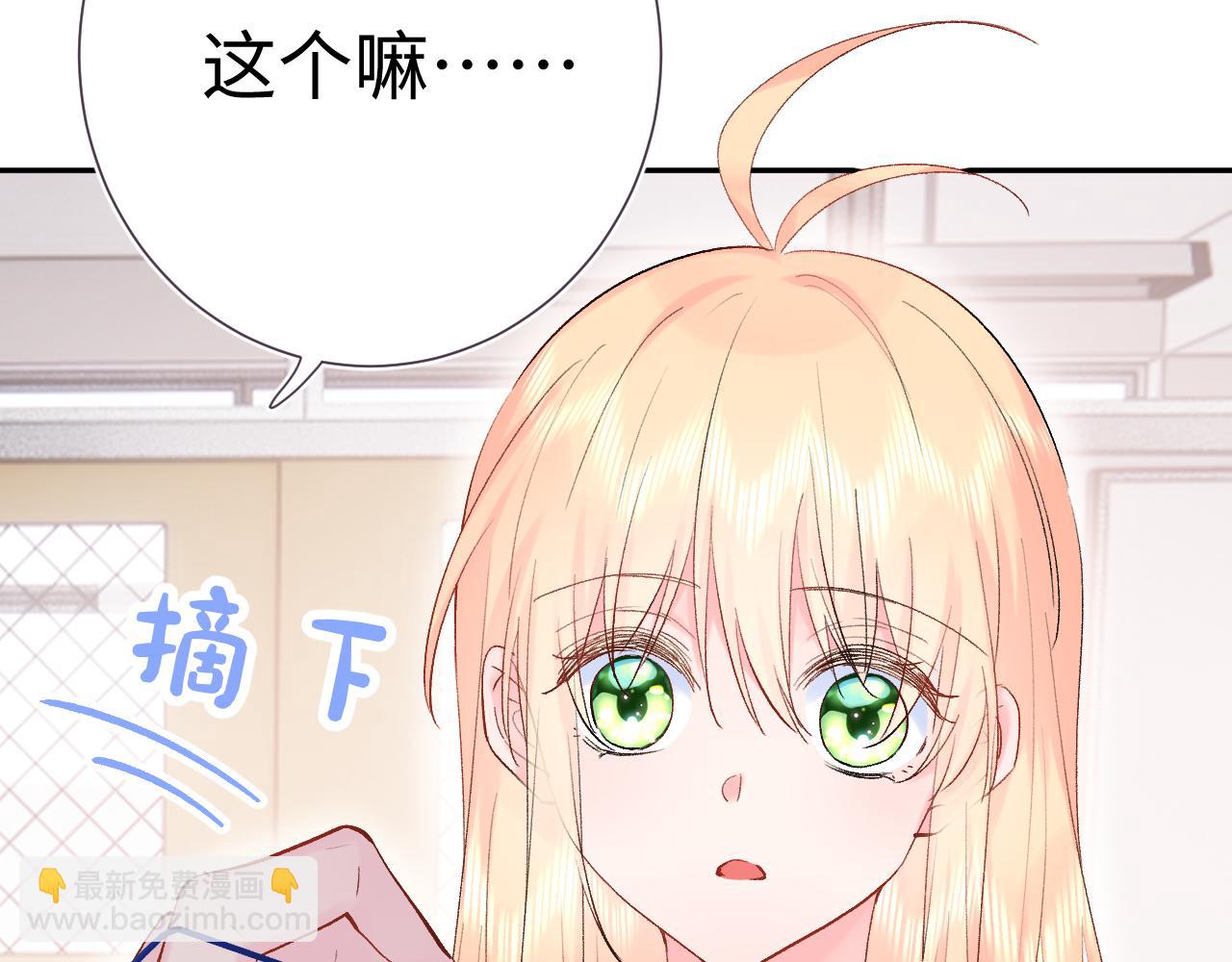 第24话   柠檬酸甜(1/4)-第67话