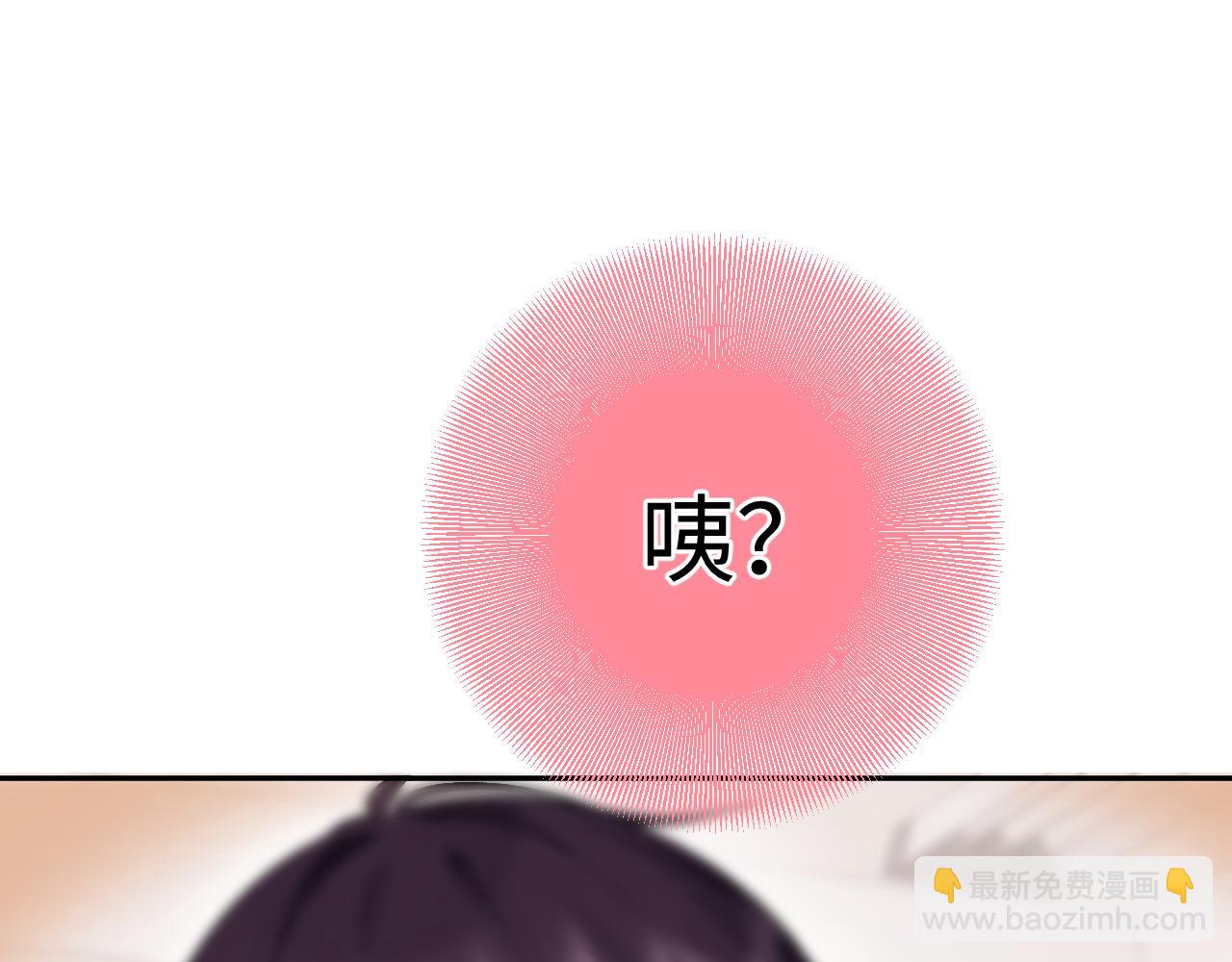 第24话   柠檬酸甜(1/4)-第67话