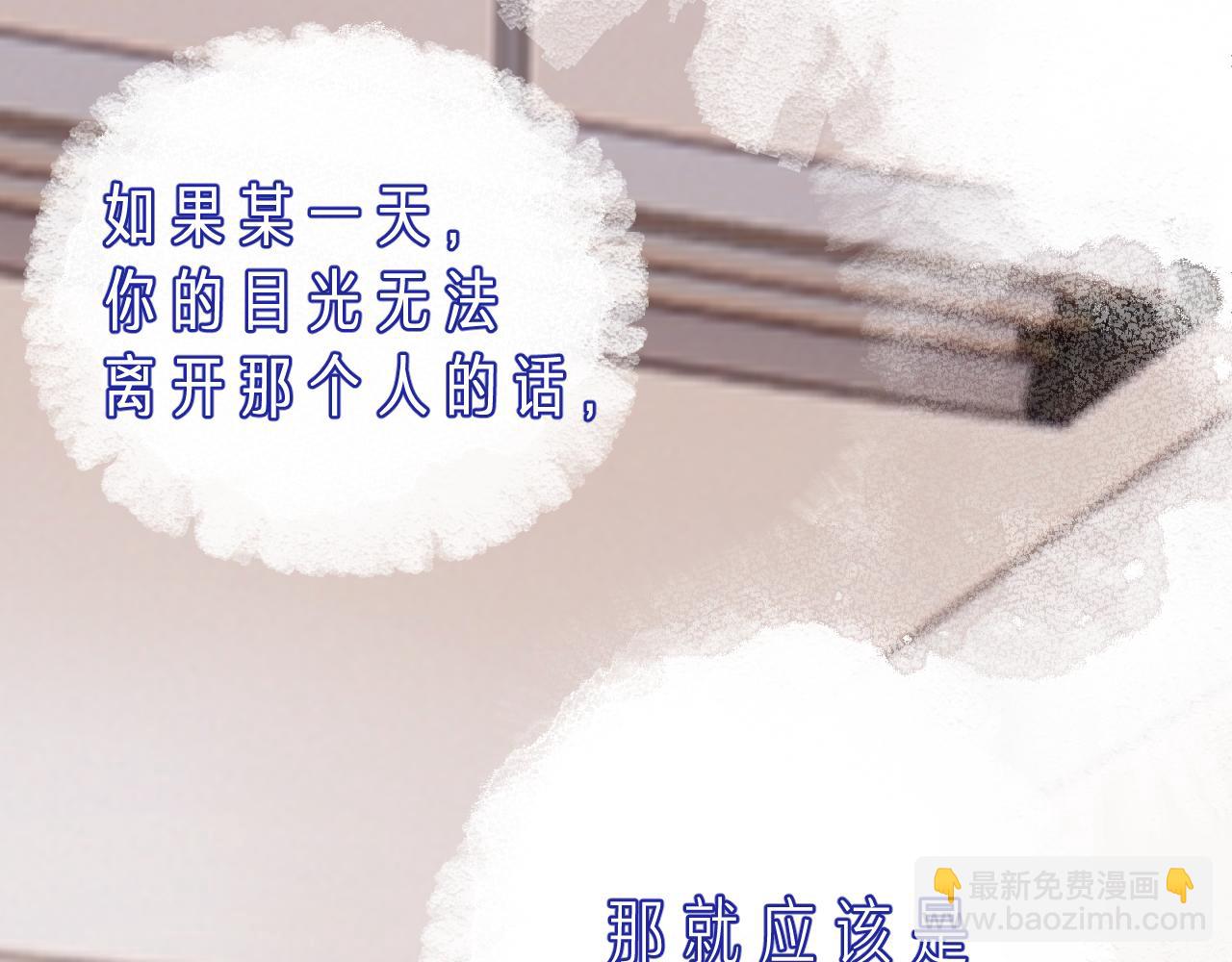 第24话   柠檬酸甜(1/4)-第67话