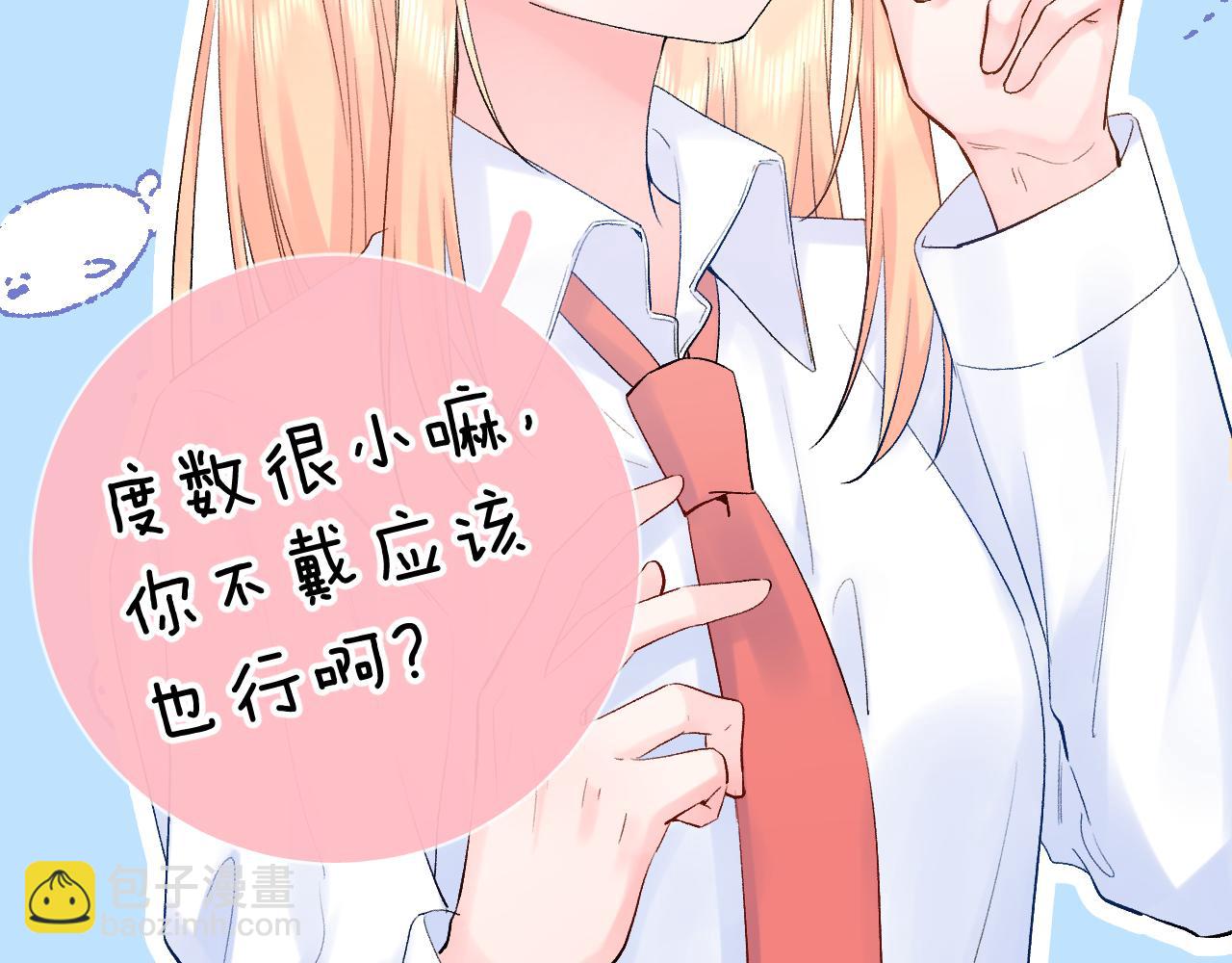 第24话   柠檬酸甜(1/4)-第67话