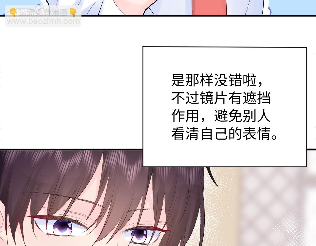 第24话   柠檬酸甜(1/4)-第67话