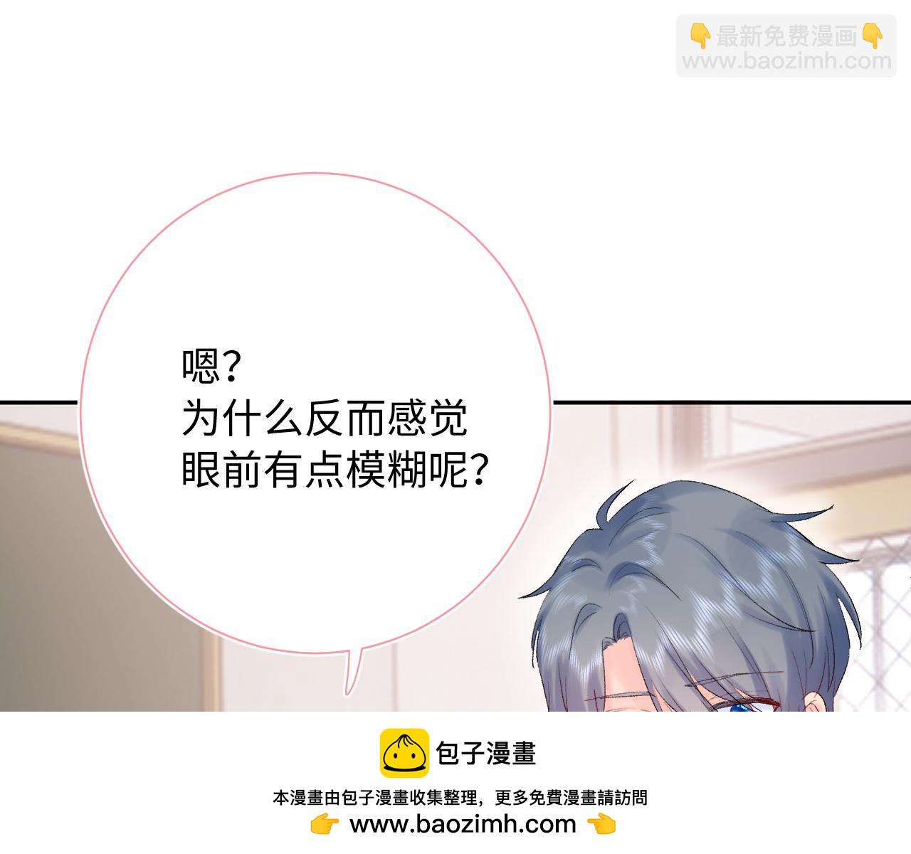 第24话   柠檬酸甜(1/4)-第67话