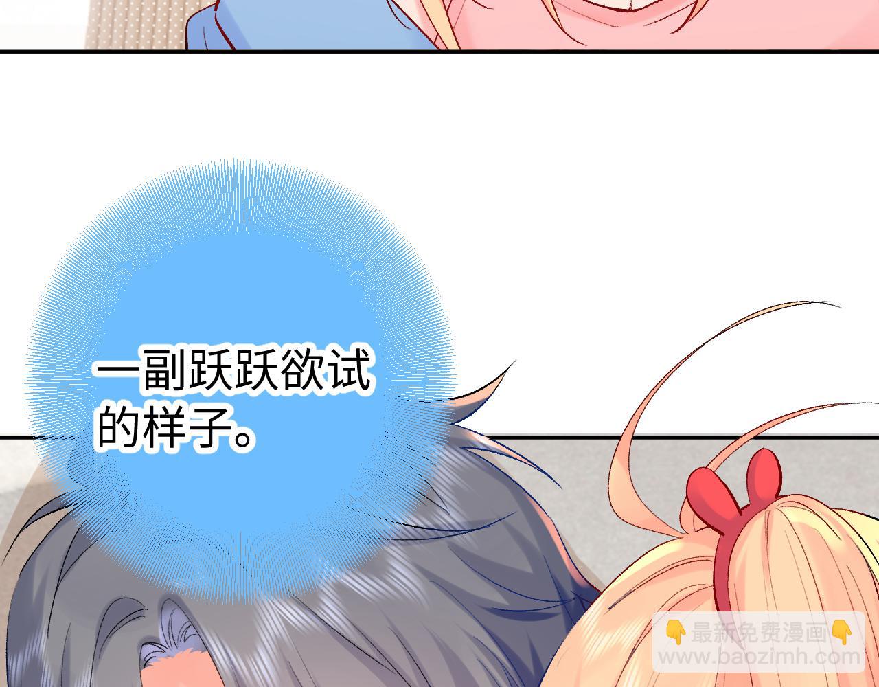 第26话   名字(1/3)-第69话