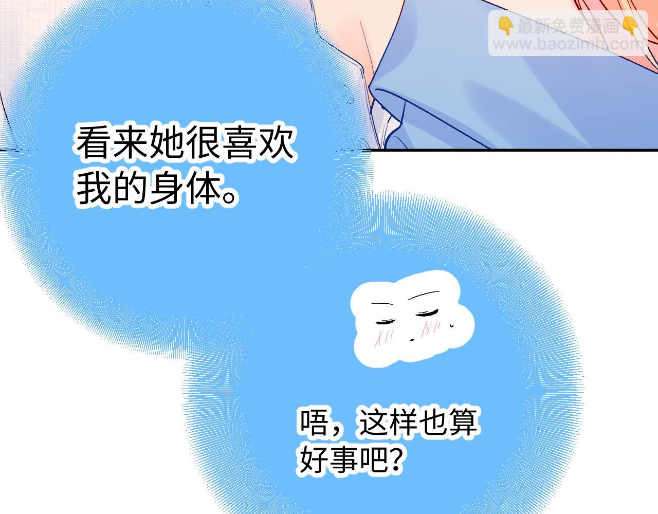 第26话   名字(1/3)-第69话