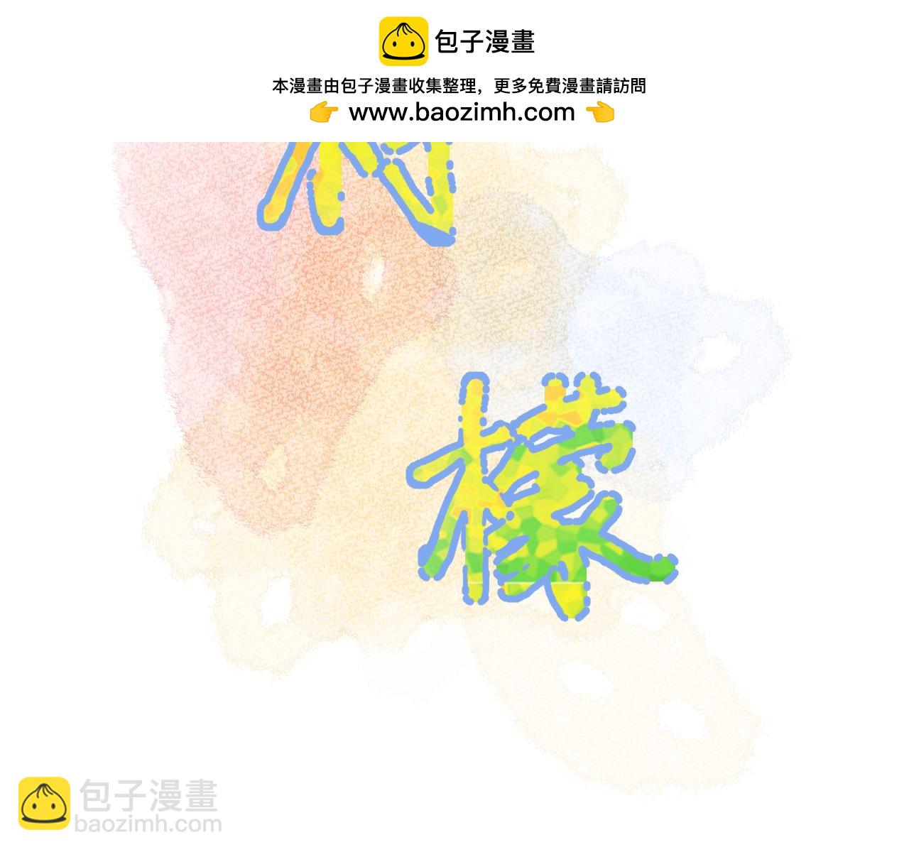 第26话   名字(1/3)-第69话