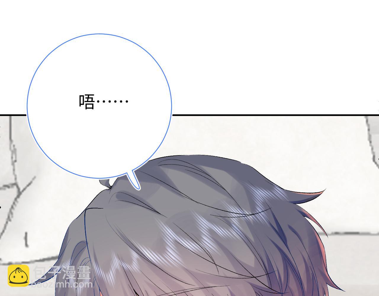 第26话   名字(1/3)-第69话