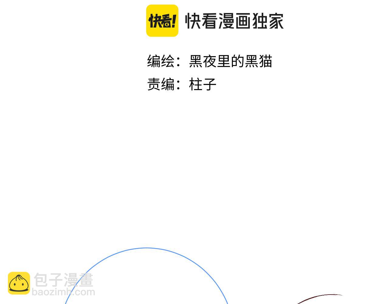 第26话   名字(1/3)-第69话