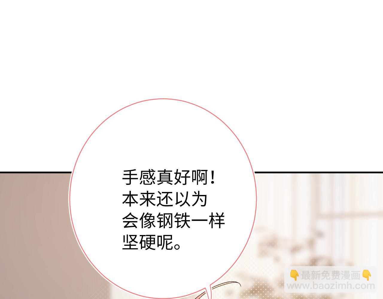 第26话   名字(1/3)-第69话