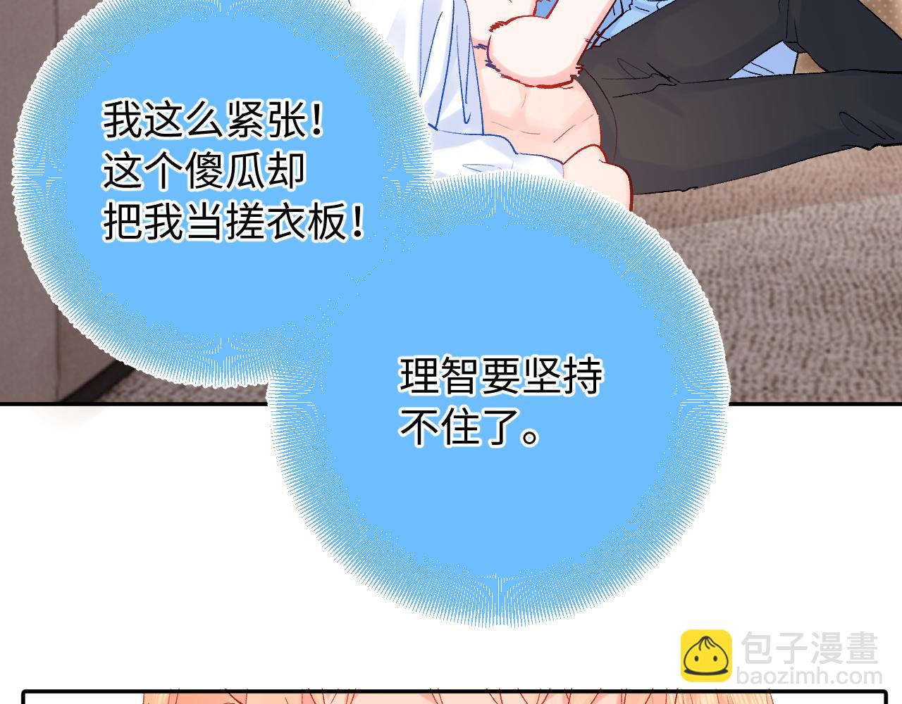 第26话   名字(1/3)-第69话