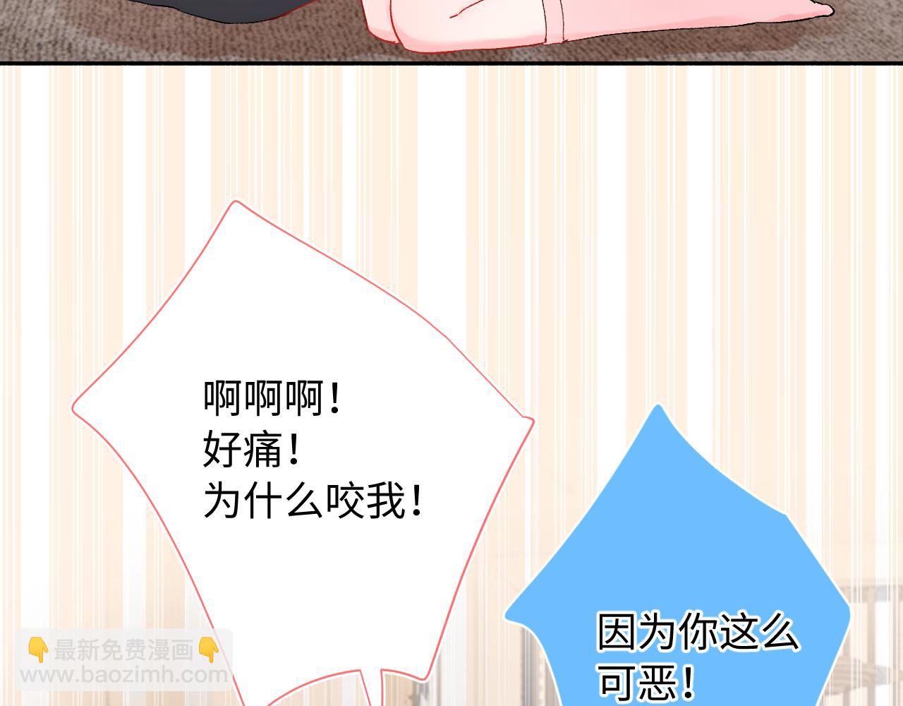 第26话   名字(1/3)-第69话