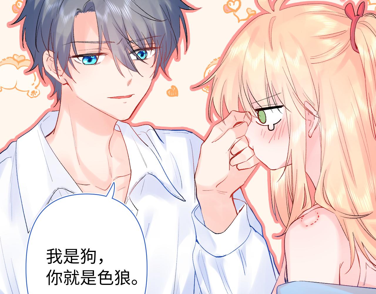 第26话   名字(1/3)-第69话