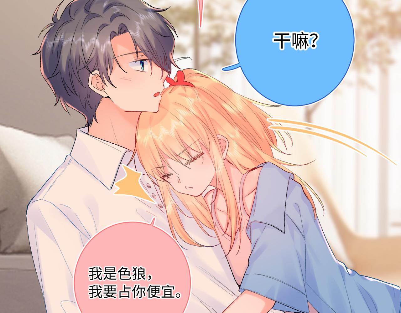 第26话   名字(1/3)-第69话