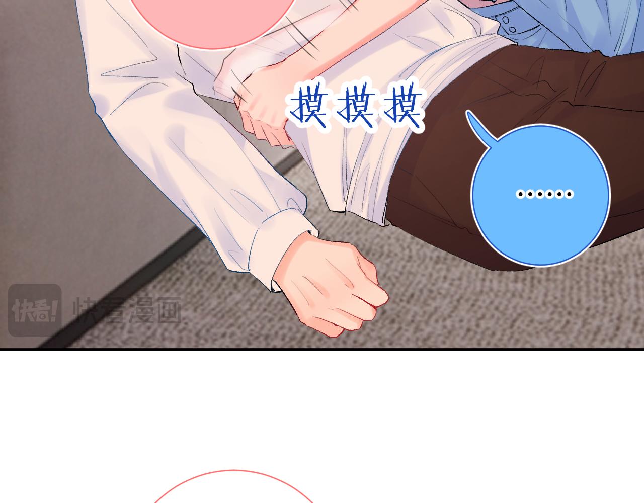 第26话   名字(1/3)-第69话