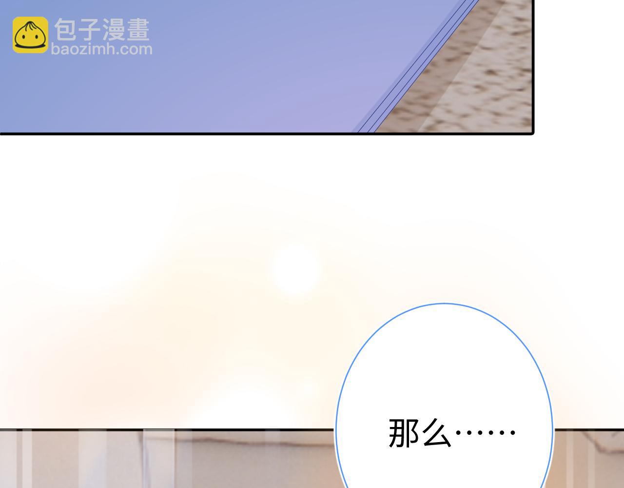 第26话   名字(1/3)-第69话