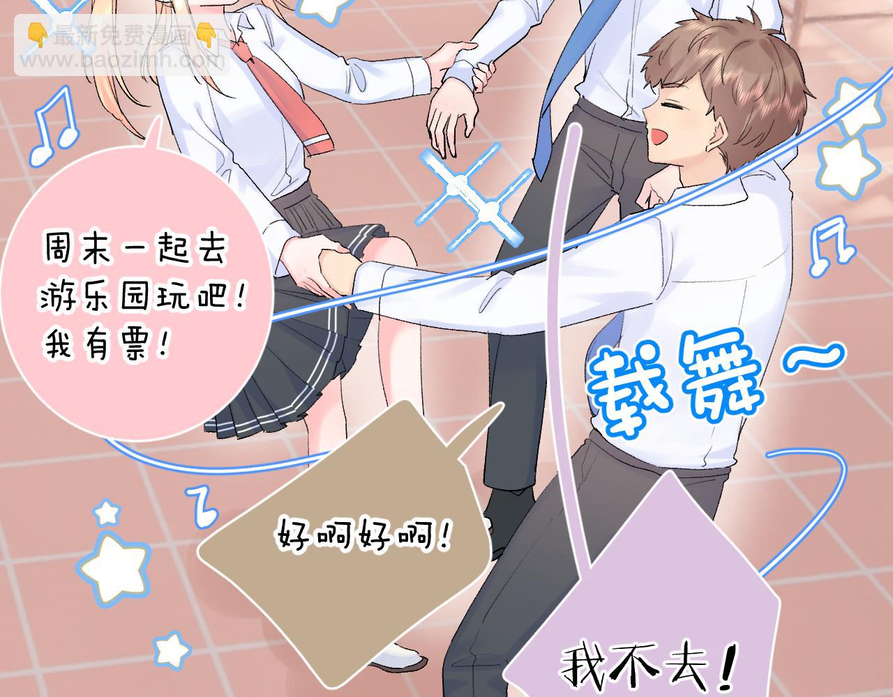 第28话  奖励(1/3)-第71话