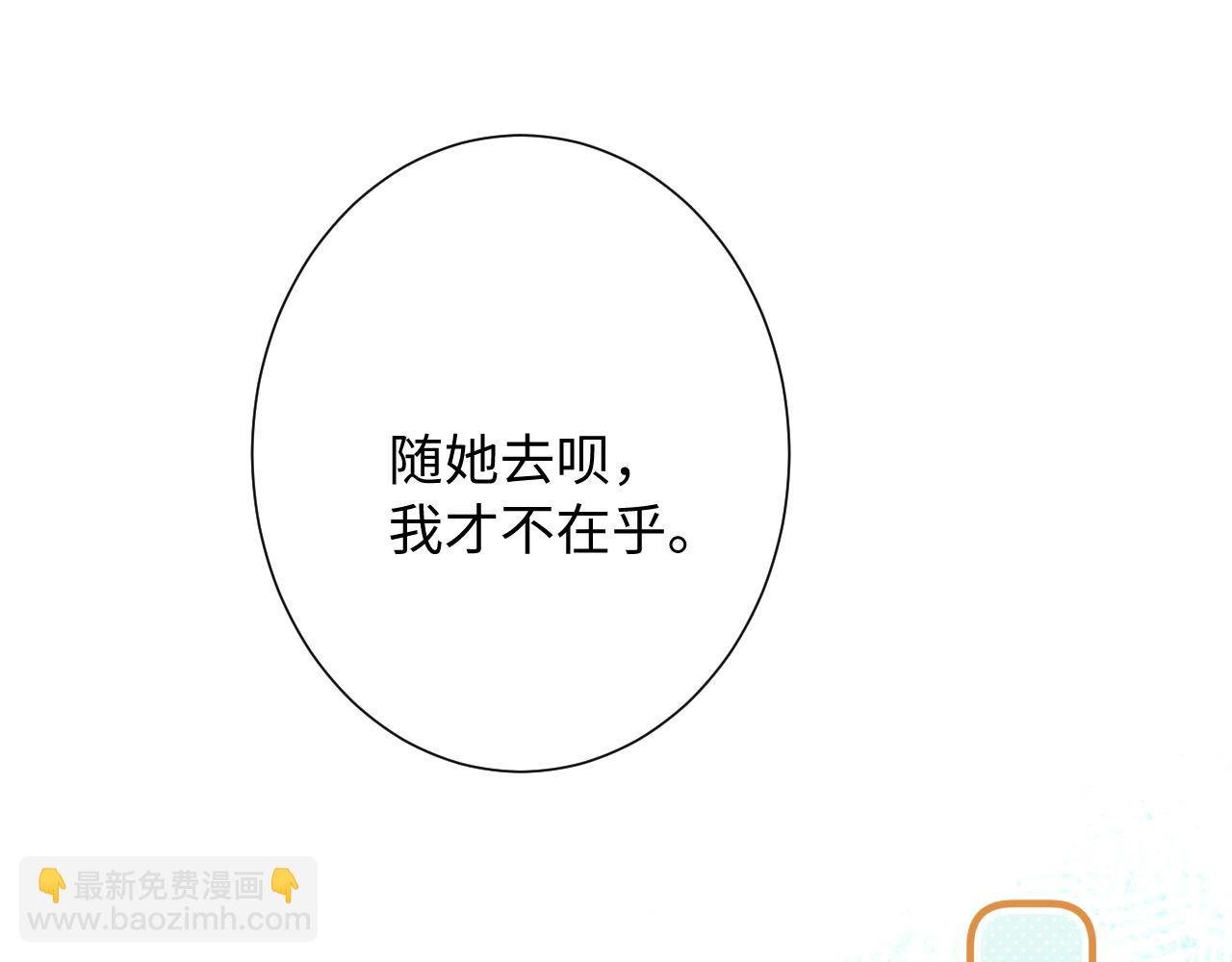 第28话  奖励(1/3)-第71话