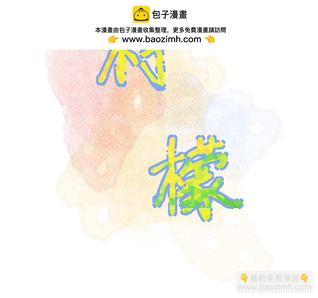 第28话  奖励(1/3)-第71话