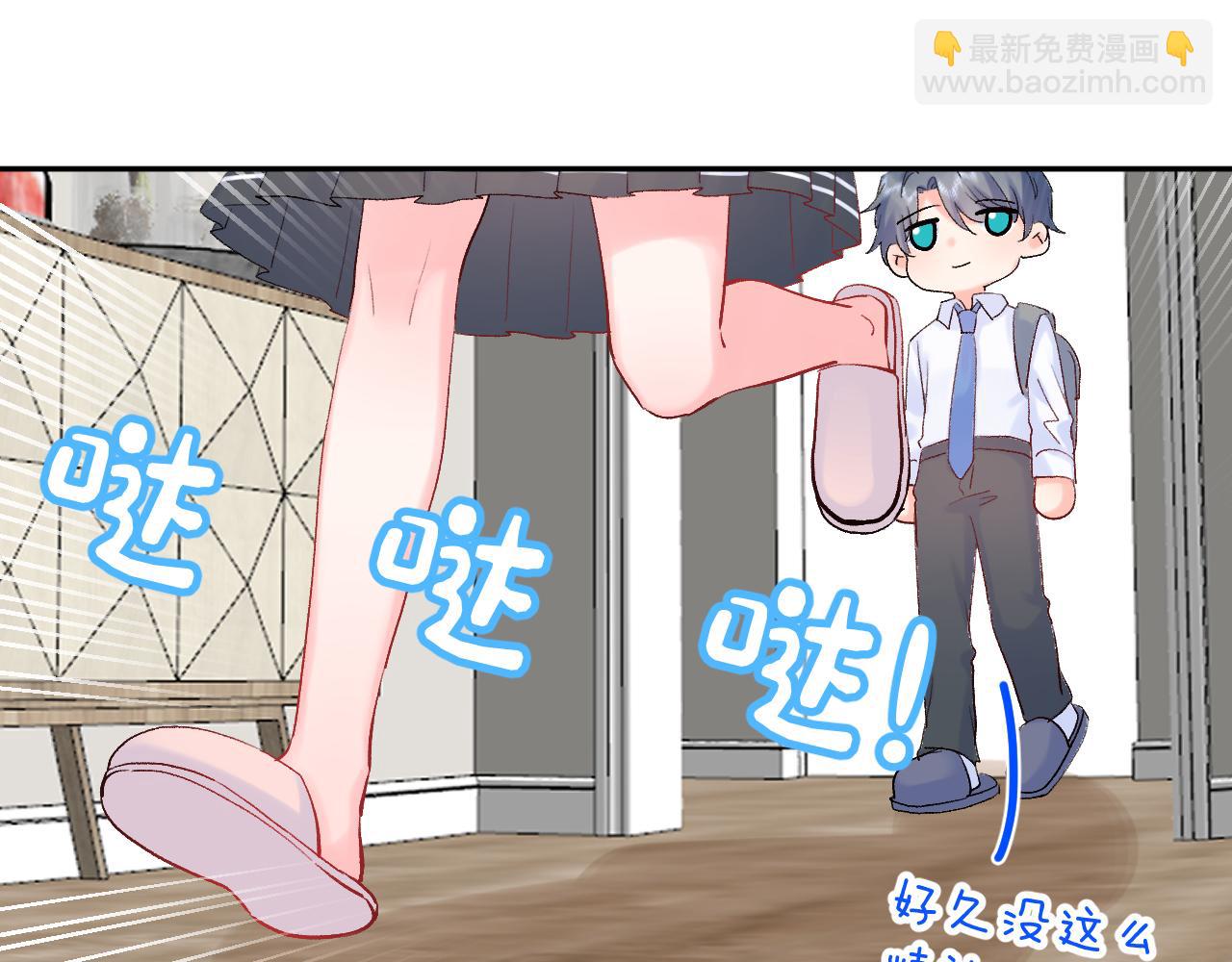 第28话  奖励(1/3)-第71话