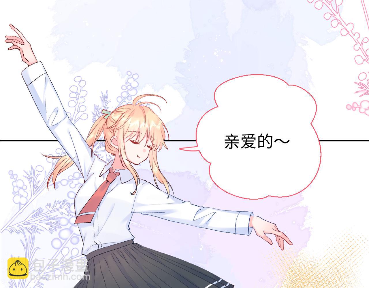 第28话  奖励(1/3)-第71话