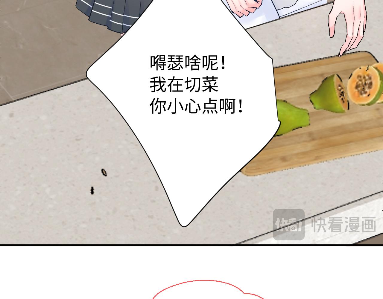 第28话  奖励(1/3)-第71话