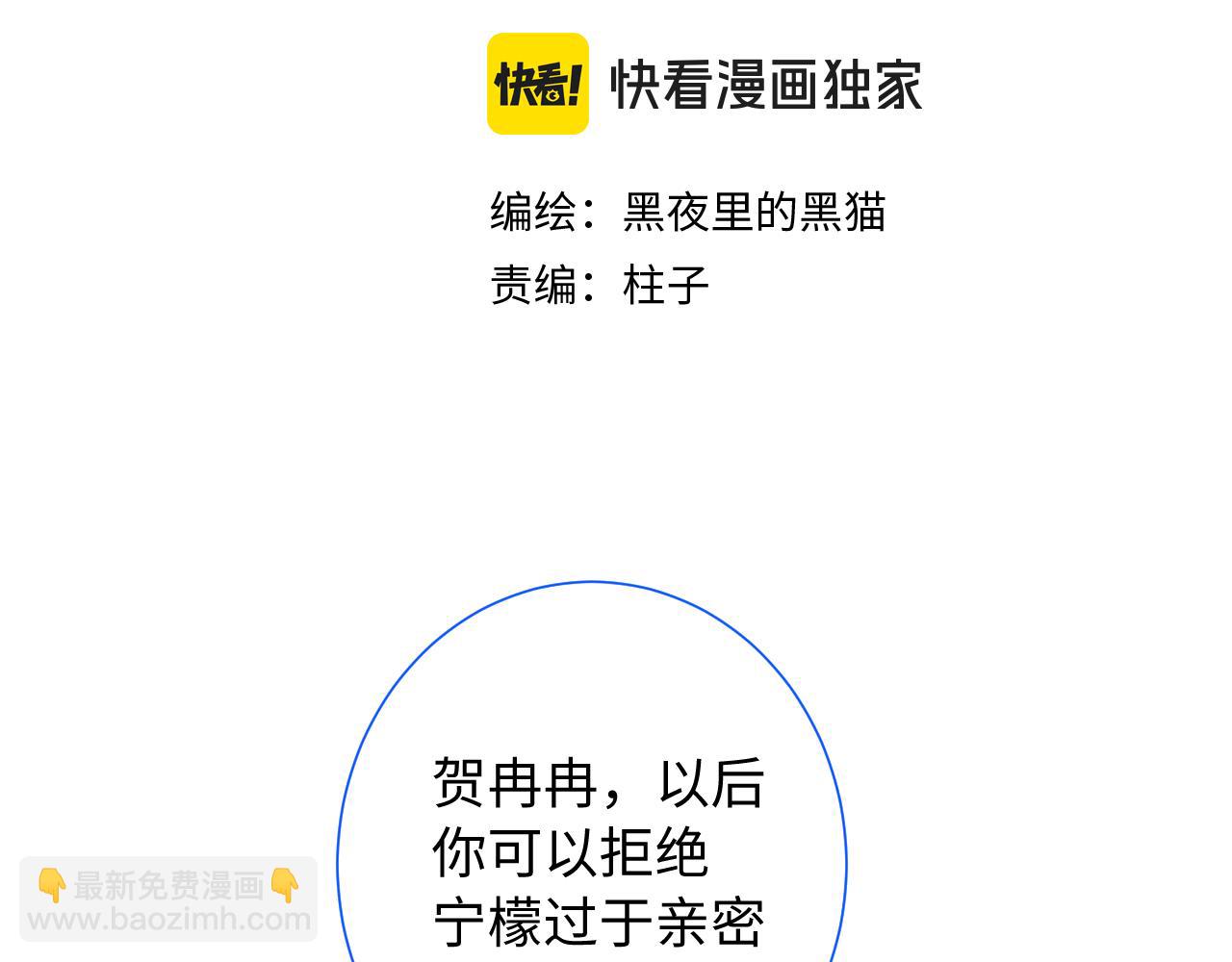 第28话  奖励(1/3)-第71话