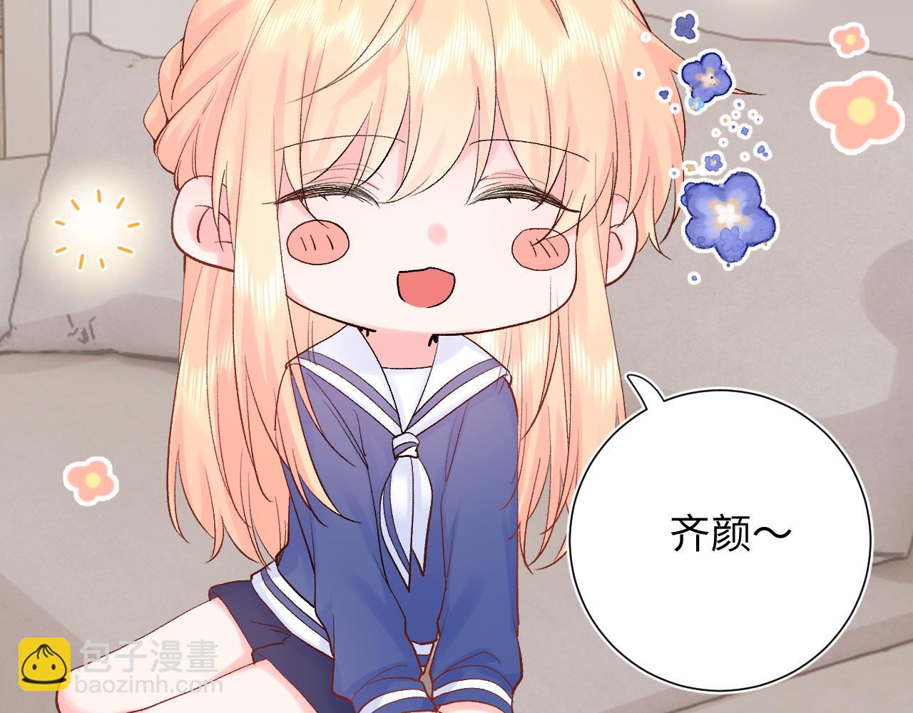 第28话  奖励(1/3)-第71话