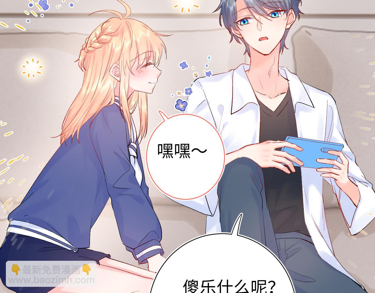 第28话  奖励(1/3)-第71话