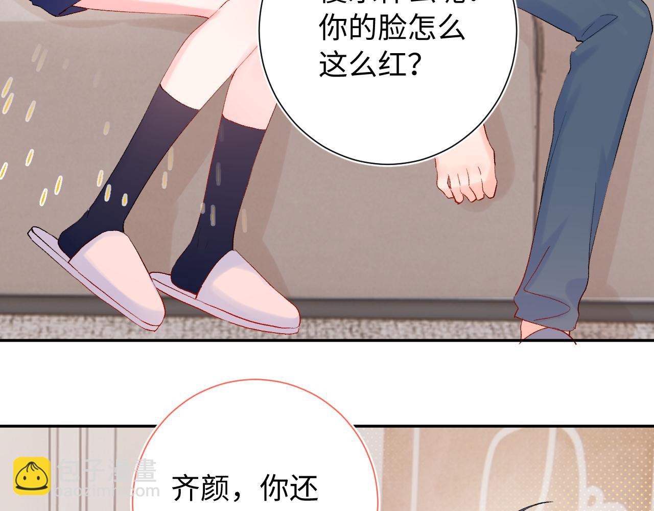 第28话  奖励(1/3)-第71话