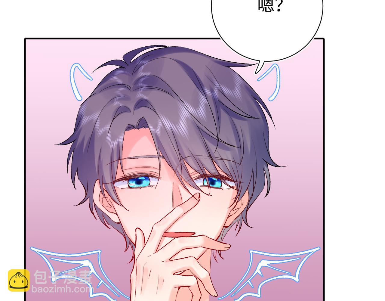 第28话  奖励(1/3)-第71话