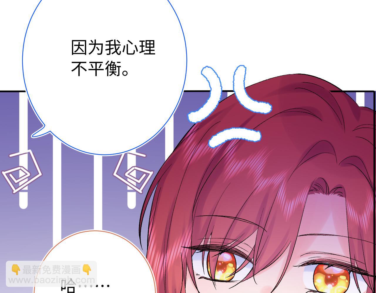 第28话  奖励(1/3)-第71话