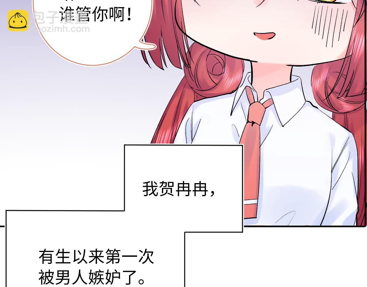 第28话  奖励(1/3)-第71话