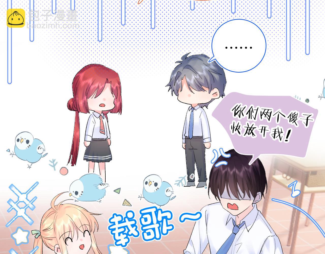 第28话  奖励(1/3)-第71话