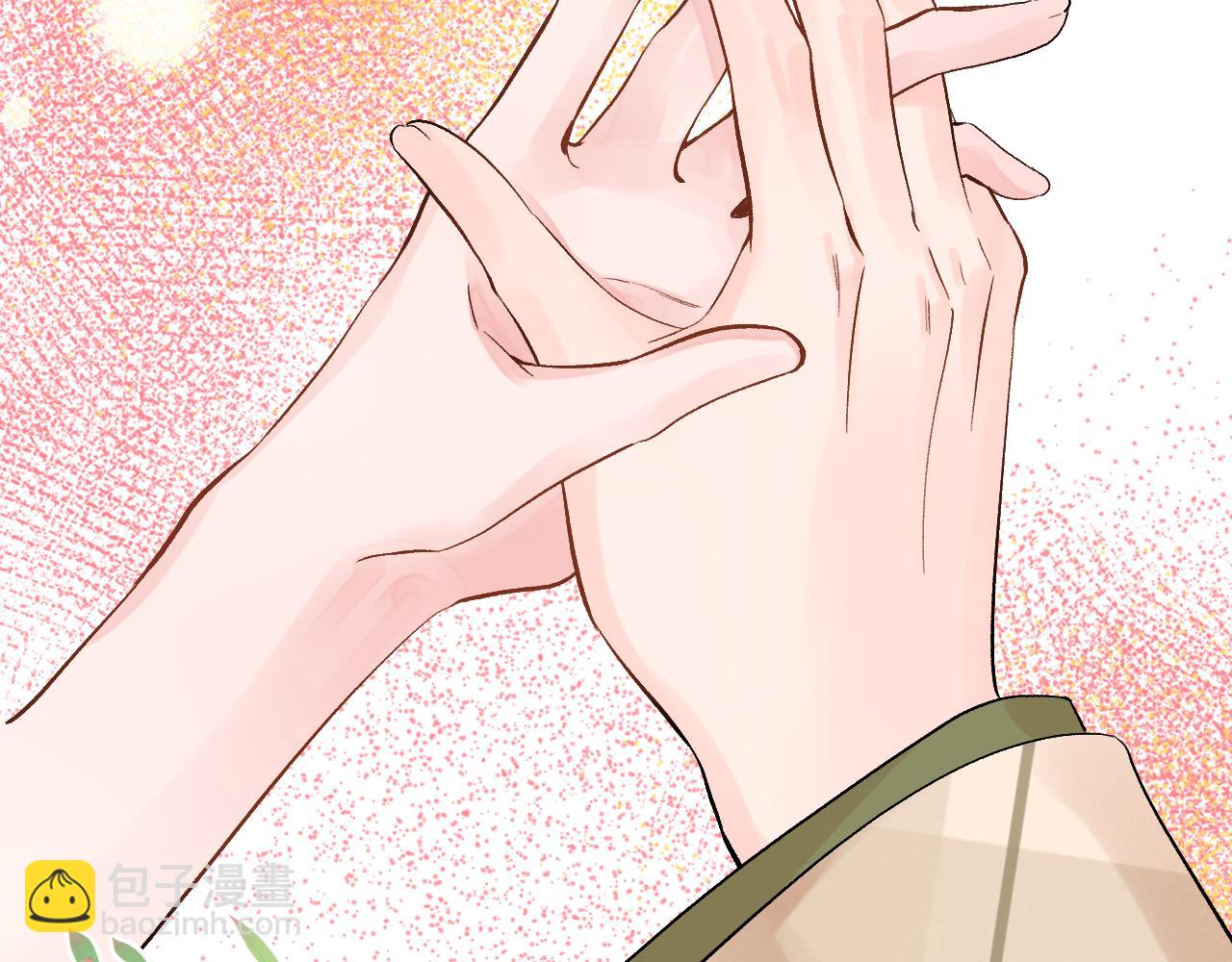 第29话  出门（下）(1/2)-第73话