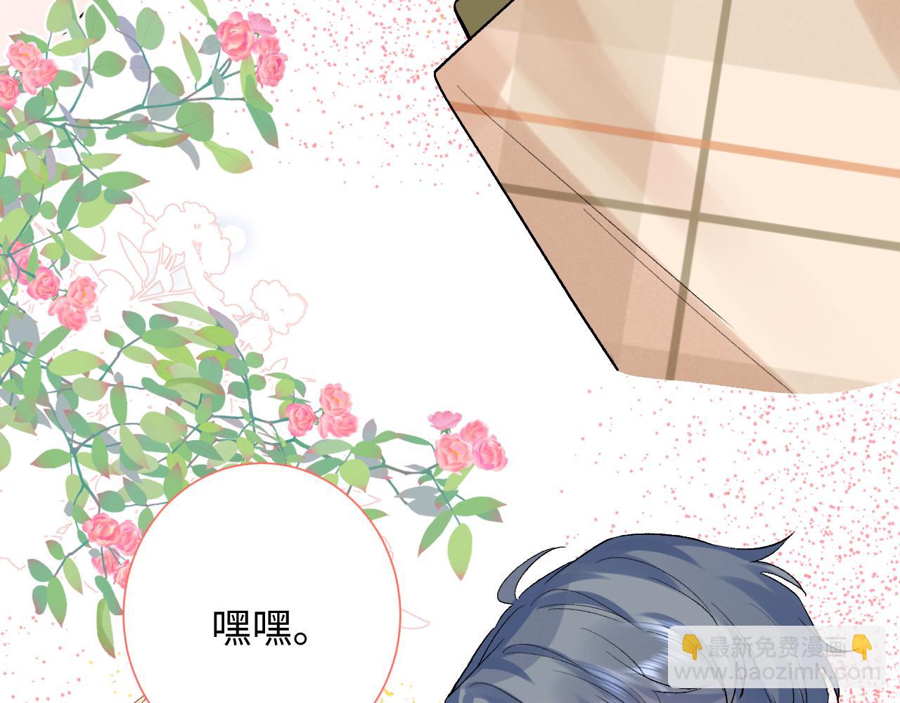 第29话  出门（下）(1/2)-第73话