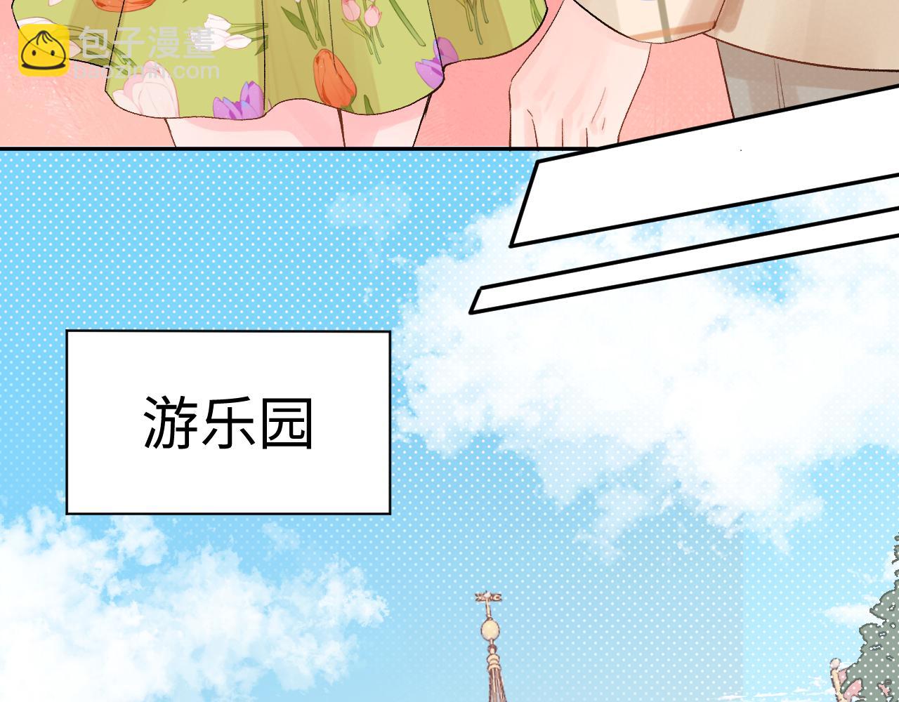 第29话  出门（下）(1/2)-第73话