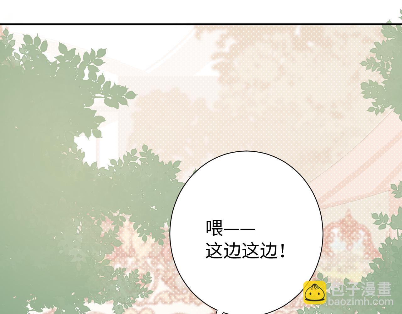 第29话  出门（下）(1/2)-第73话