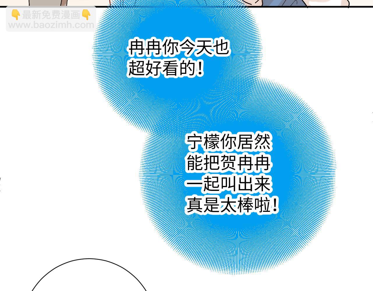 第29话  出门（下）(1/2)-第73话