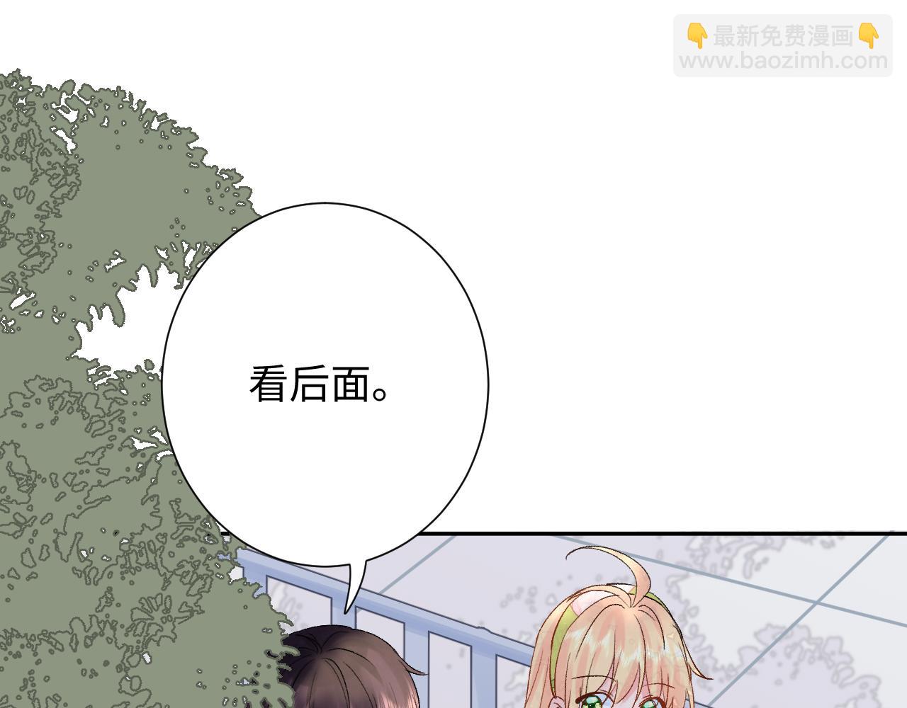 第29话  出门（下）(1/2)-第73话