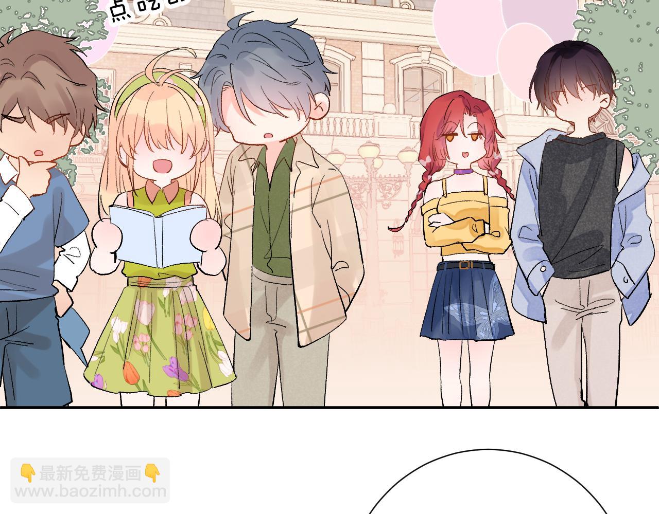 第29话  出门（下）(1/2)-第73话